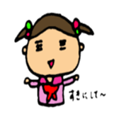 high tension girl sticker #2578735