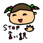 high tension girl sticker #2578737