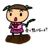 high tension girl sticker #2578738