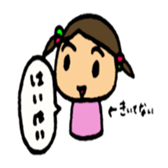 high tension girl sticker #2578744