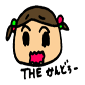 high tension girl sticker #2578752