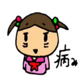 high tension girl sticker #2578753