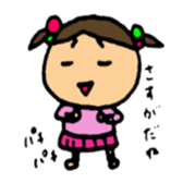 high tension girl sticker #2578761