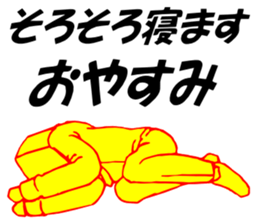 So that an office worker says 3 sticker #2578805