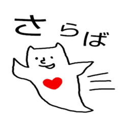 Kurikurioneone sticker #2578938