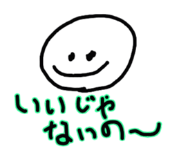 Pure heart Maruko-chan sticker #2578967