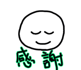 Pure heart Maruko-chan sticker #2578970