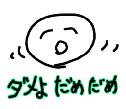 Pure heart Maruko-chan sticker #2578973