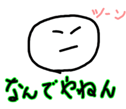 Pure heart Maruko-chan sticker #2578980