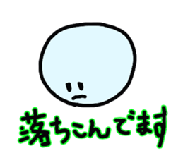 Pure heart Maruko-chan sticker #2578985