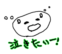 Pure heart Maruko-chan sticker #2578987