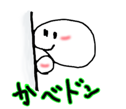 Pure heart Maruko-chan sticker #2578989