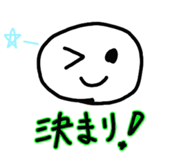 Pure heart Maruko-chan sticker #2578992