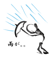 brush human sticker #2579008