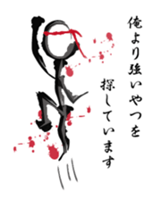 brush human sticker #2579009