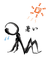 brush human sticker #2579010