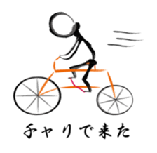 brush human sticker #2579011