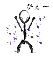 brush human sticker #2579012