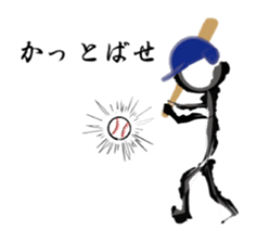 brush human sticker #2579014