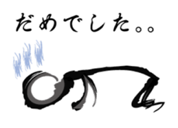 brush human sticker #2579015