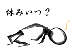 brush human sticker #2579017