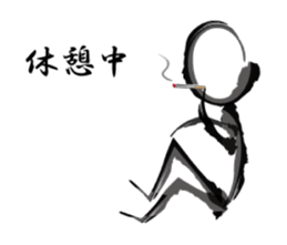 brush human sticker #2579019