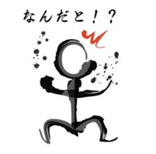 brush human sticker #2579020