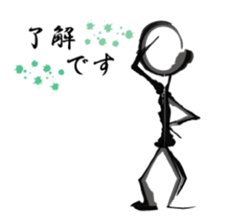 brush human sticker #2579024