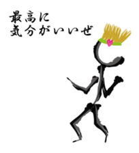 brush human sticker #2579025