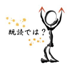 brush human sticker #2579030