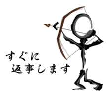 brush human sticker #2579032