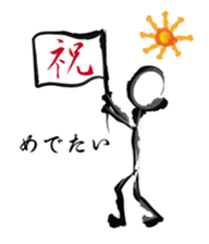 brush human sticker #2579033