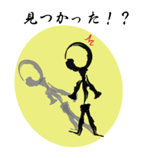 brush human sticker #2579035