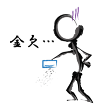 brush human sticker #2579036