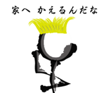 brush human sticker #2579039