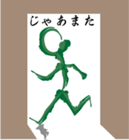 brush human sticker #2579040