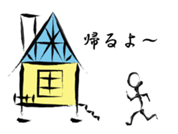 brush human sticker #2579042