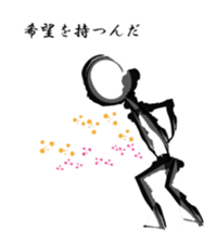 brush human sticker #2579043