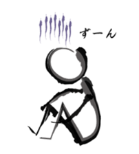 brush human sticker #2579044