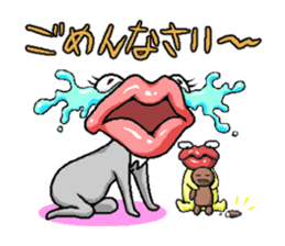 Parent and child "TARARO" of the ghost. sticker #2579169