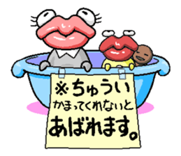 Parent and child "TARARO" of the ghost. sticker #2579172