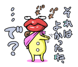 Parent and child "TARARO" of the ghost. sticker #2579180