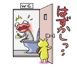 Parent and child "TARARO" of the ghost. sticker #2579189