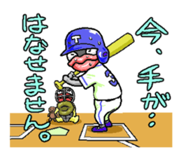 Parent and child "TARARO" of the ghost. sticker #2579204