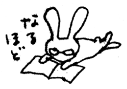 marico morinaga's stamp of bunny sticker #2579209