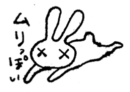 marico morinaga's stamp of bunny sticker #2579213