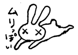 marico morinaga's stamp of bunny sticker #2579213