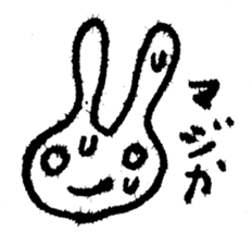 marico morinaga's stamp of bunny sticker #2579215