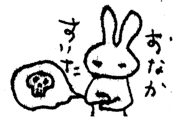 marico morinaga's stamp of bunny sticker #2579224