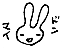 marico morinaga's stamp of bunny sticker #2579235
